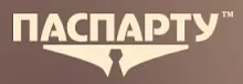 PASPARTU