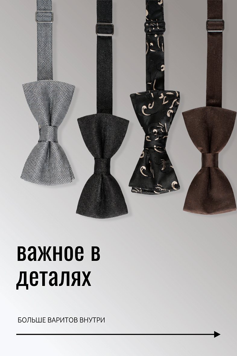 Бабочка  48145566