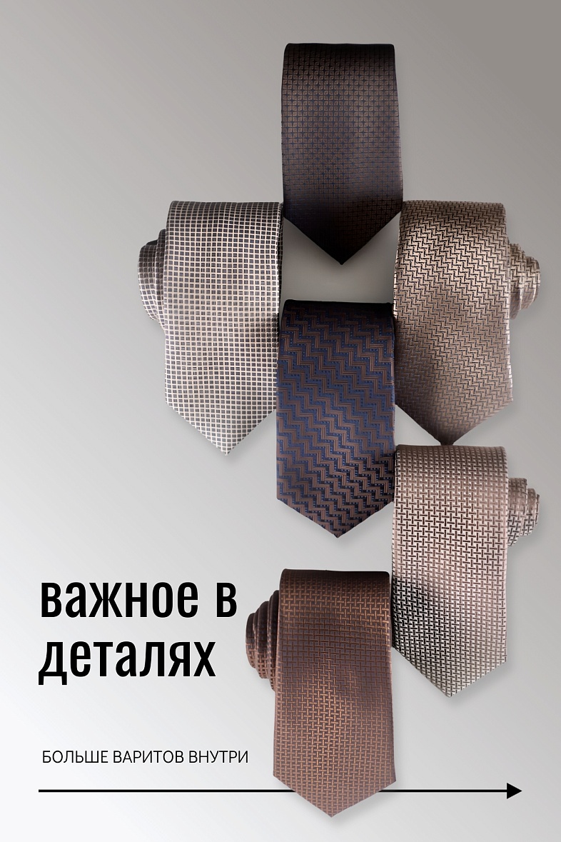 Галстук ANT0029802  ANT0029802